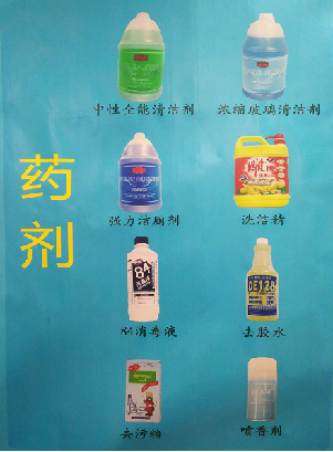 湖南怡美環(huán)境管理發(fā)展有限公司,湖南物業(yè)保潔服務(wù)，商場(chǎng)保潔,石材護(hù)理價(jià)格,市政環(huán)衛(wèi),駐場(chǎng)保潔
