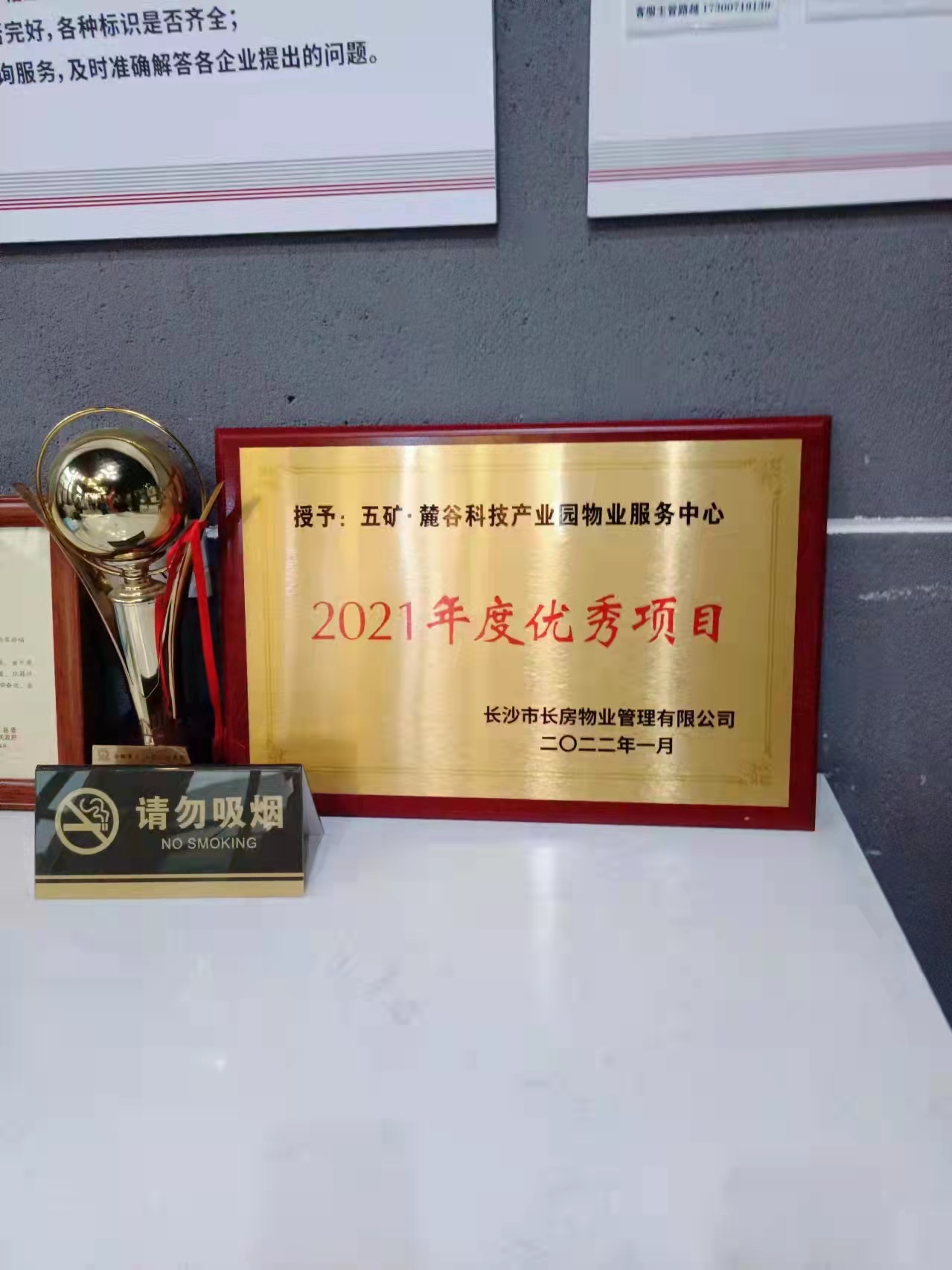 湖南怡美環(huán)境管理發(fā)展有限公司,湖南物業(yè)保潔服務(wù)，商場(chǎng)保潔,石材護(hù)理價(jià)格,市政環(huán)衛(wèi),駐場(chǎng)保潔