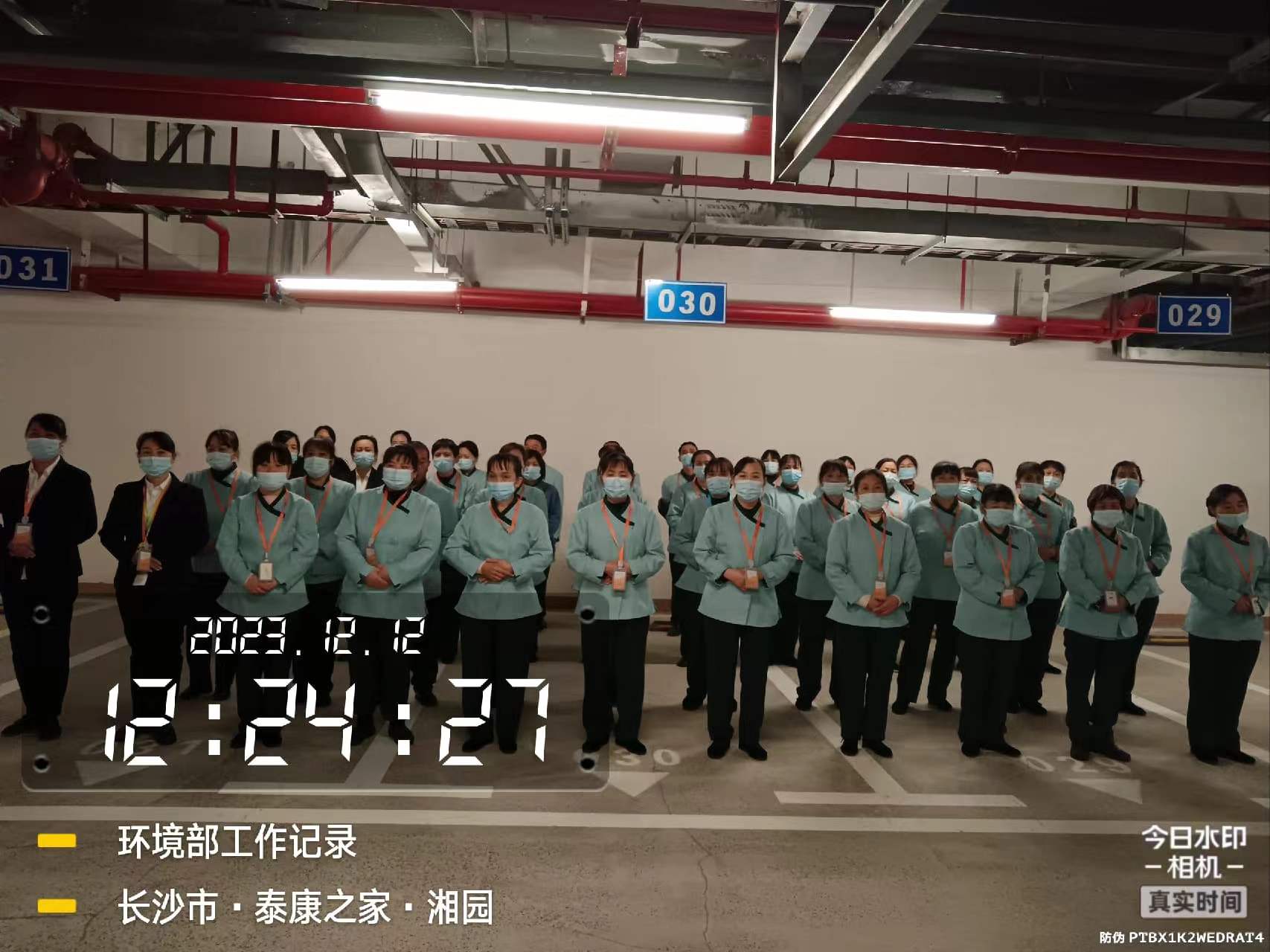 湖南怡美環(huán)境管理發(fā)展有限公司,湖南物業(yè)保潔服務，商場保潔,石材護理價格,市政環(huán)衛(wèi),駐場保潔